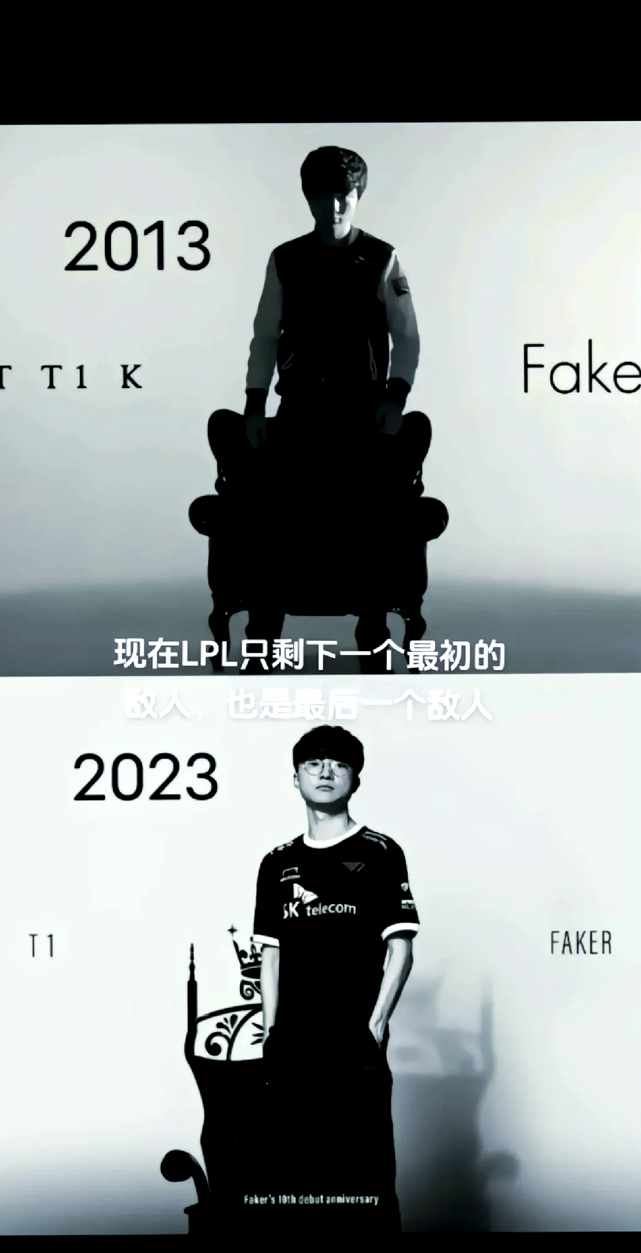 关于Faker重返赛场，反败为胜首场状态出色，西班牙队观众沸腾！热度持续攀升的信息