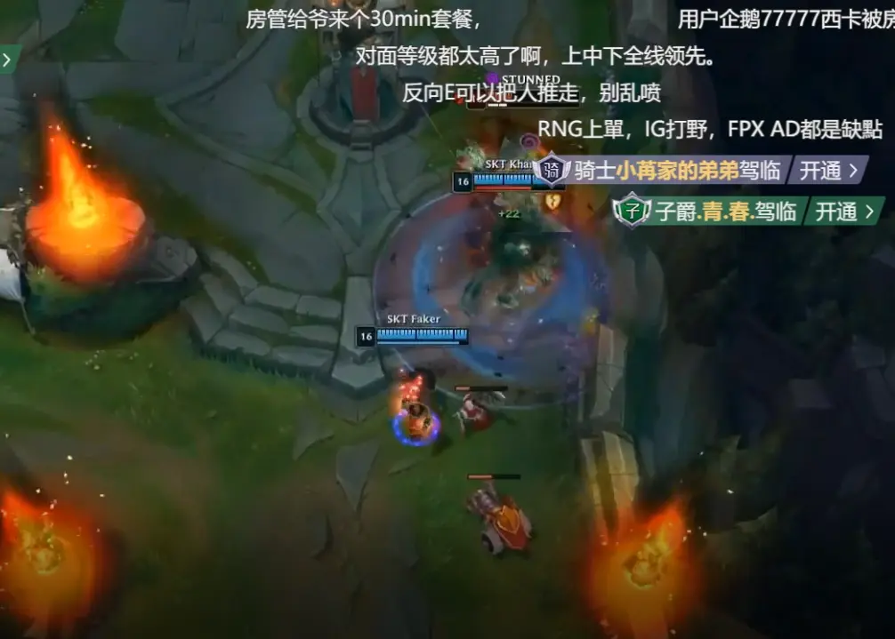  Karsa意外战胜SKT，败北引爆全场！全场沸腾不已