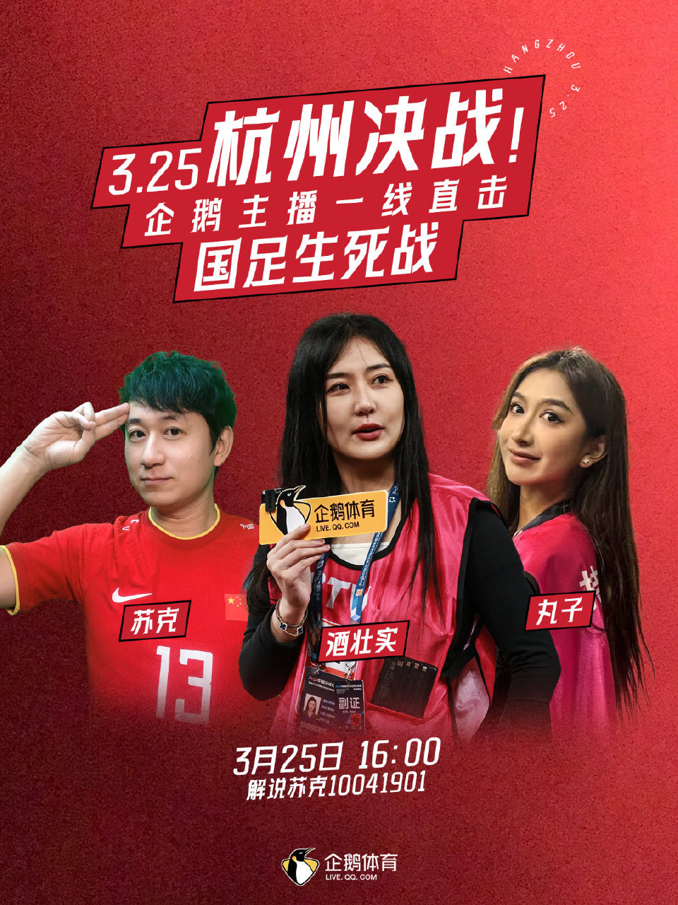 Ming意外战胜澳大利亚队，反败为胜引爆全场！气势如虹延续的简单介绍