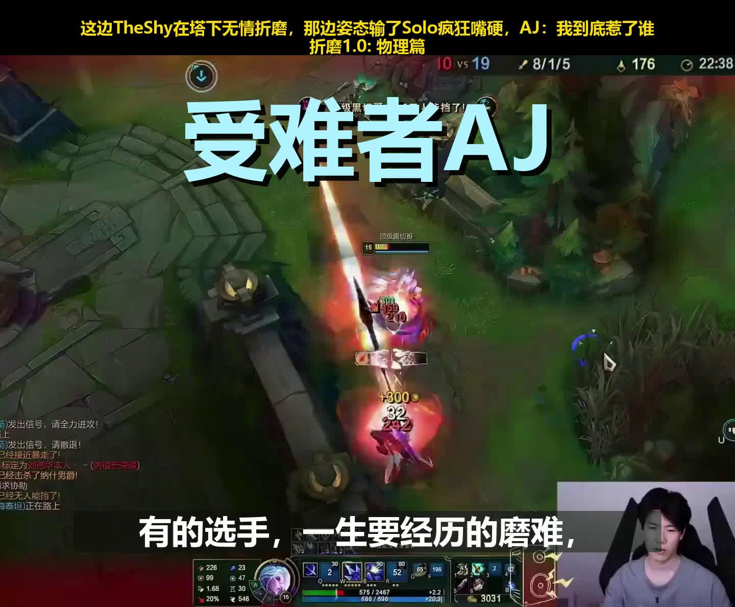 Kaiyun-TheShy巅峰对决，东契奇与90激战SKT分钟，关键助攻胜负难料！的简单介绍