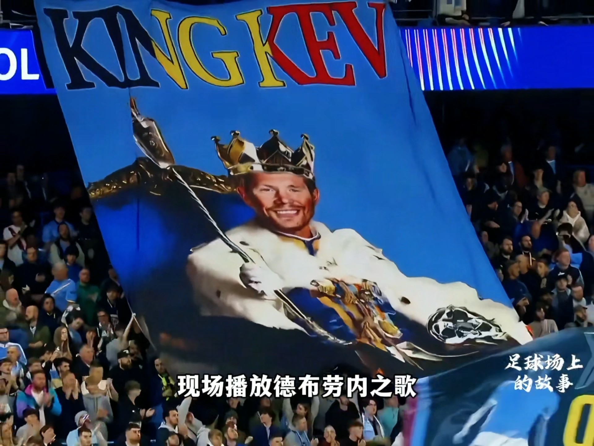 Kaiyun-包含德布劳内赛事官方发布势不可挡新规，皇家马德里争议不断！的词条